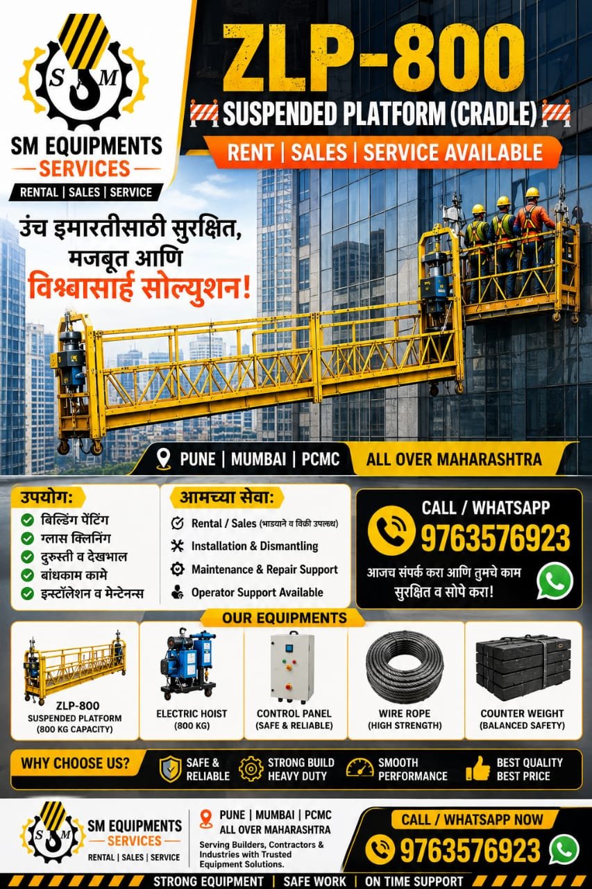 ZLP-800 cradle flyer